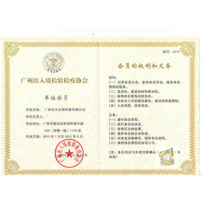 【美国杏仁进口广州清关代理杏仁报关报检】价格_厂家_图片