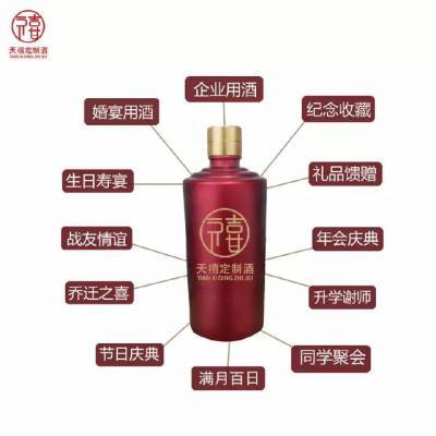 长安 白酒产品代理厂家 优选名口窖酒业