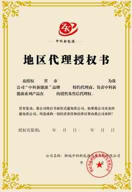 菏泽市汽车改装烧甲醇设备甲醇控制器厂家诚招代理_机电之家