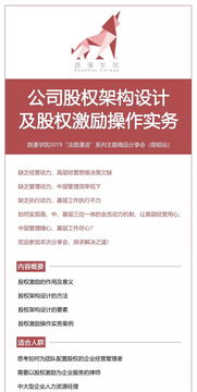 新版 政府信息公开条例 的亮点何在