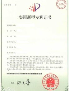 临安科创商标事务所备案代理机构