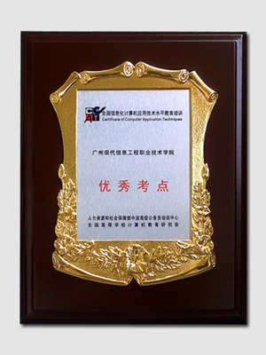 抚顺水晶授权牌定做厂家,水晶加盟牌批发价格,水晶授权证书订制