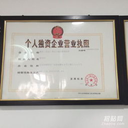 公司介绍 掘金 北京 登记注册代理事务所