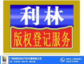 荔湾区食品流通许可证办理 利林 食品流通许可证办理要多久能拿