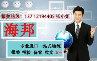 第一次进口新西兰葡萄酒报关费用是多少 报关公司,第一次进口新西兰葡萄酒报关费用是多少 报关公司生产厂家,第一次进口新西兰葡萄酒报关费用是多少 报关公司价格