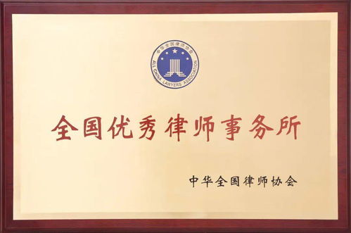 喜讯 广东法制盛邦律师事务所获得专利代理机构资质