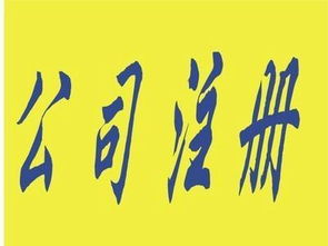 ,注册香港商标需要提供资料,注册香港商标图片, ,注册香港商标需要提供资料,注册香港商标高清图片