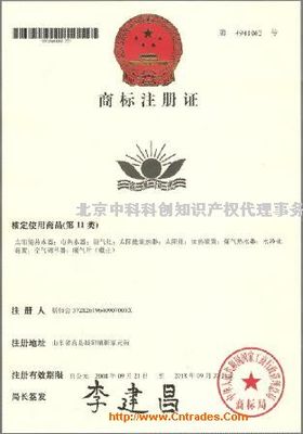 优惠活动商标专利申请 CE 质量体系认证注册北京公司