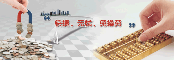 昆明奇缘工商事务代理-58企业网站