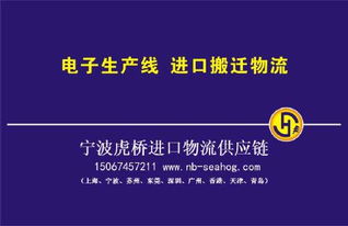 美国 智利红酒样品进口报关费用 备案关税