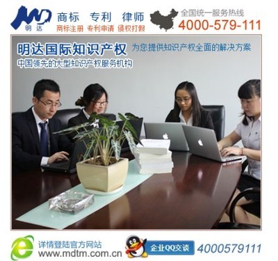 新昌专利侵权 商标变更代理,选明达专业高效成功率高-浙江明达专利商标事务所