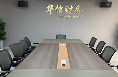华信财务