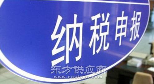 烟台正规验资审计公司 服务好的烟台代理服务公司当属天成税务师事务所图片