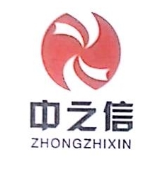 重庆中之信知识产权代理事务所宜昌分所