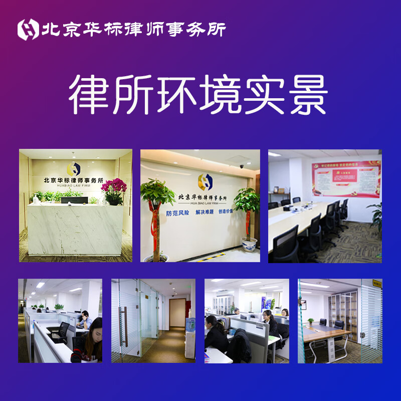 房地产代理公司形象海报