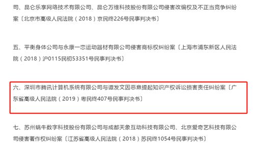 盈科律师事务所 专业事务代理服务的可靠伙伴