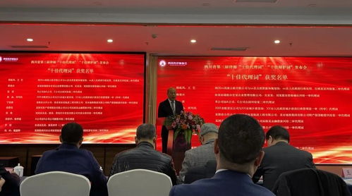 思沃律师事务所程婴莹律师荣膺四川省律协第三届十佳代理词荣誉