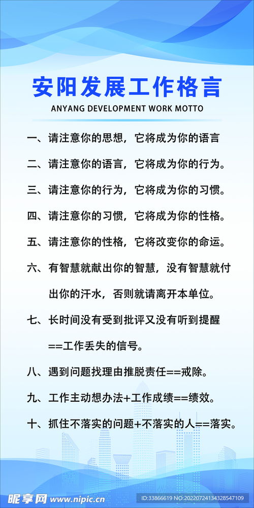 公司制度设计图 室外广告设计