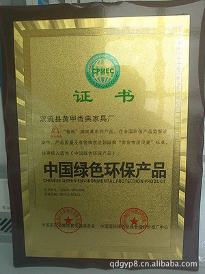 厂家直销高质量低价位耐性强铝沙金代理商牌、授权牌、品牌、名牌