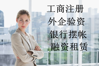 北京寄卖行公司转让