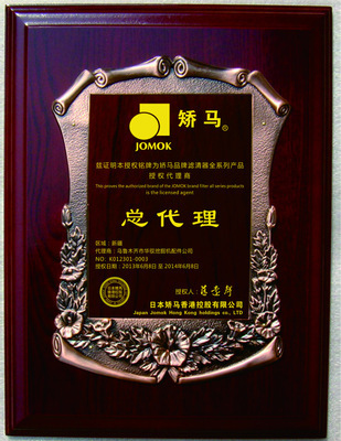 香港矫马JM-2008韩国奥斯龙滤清器 价格、厂家、图片及蓝远声事务代理服务
