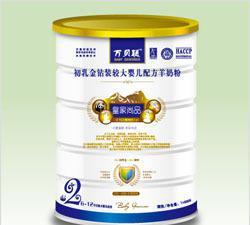 初乳金钻装听装800克2段全新上市，诚招各地代理商