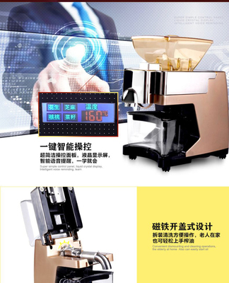 榨油机选购指南与东都宝家用榨油机代理合作