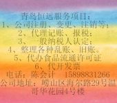 广元税务代理服务详解 不含前置许可项目的专业事务代理